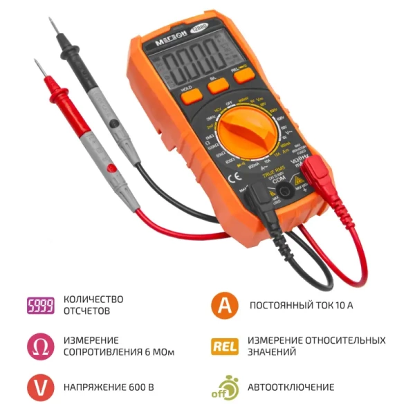 Цифровой мультиметр МЕГЕОН 12880 купить по низкой цене | МАКСПРОФИТ