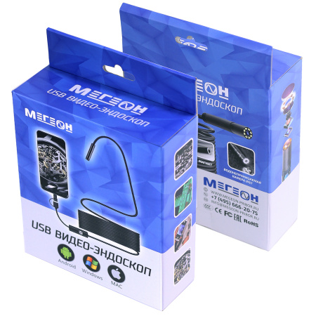 Видеоскоп-Эндоскоп USB 10м МЕГЕОН 33101 купить по низкой цене | МАКСПРОФИТ